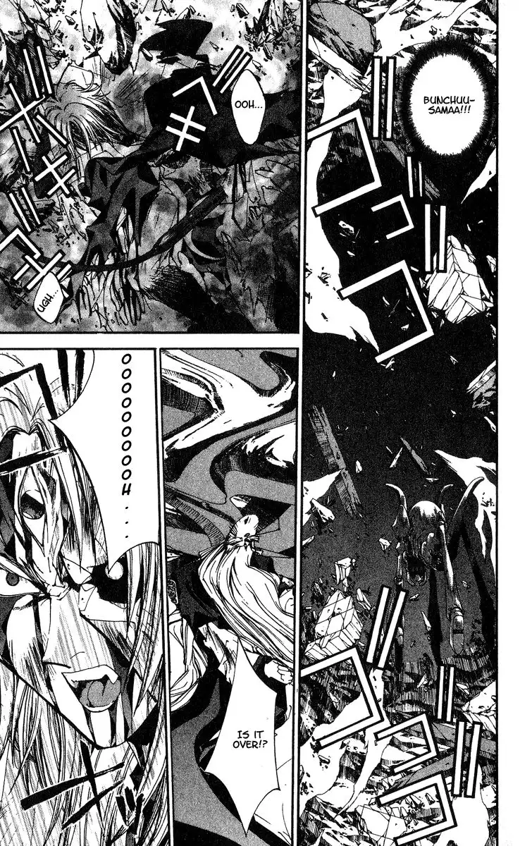 Houshin Engi Chapter 143 18